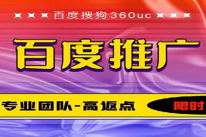 SEM代运营机构案例：关键词优化与广告投放