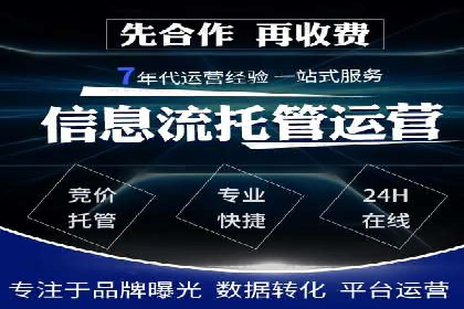 百度推广优化案例：助力企业实现业绩增长