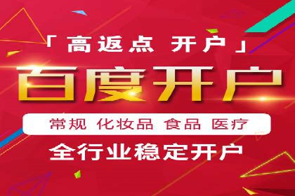 百度推广收费模式解析：案例分析及优化技巧