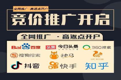 某电商平台的SEM运营托管全记录