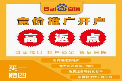 sem运营公司如何提高点击率