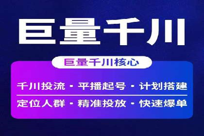 高效推广开户策略案例分析